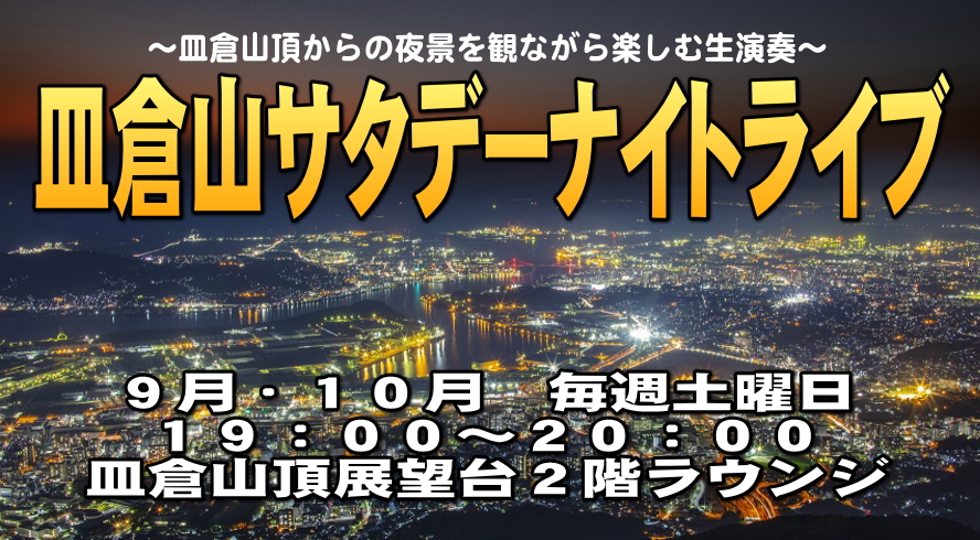 イベントのカバー写真