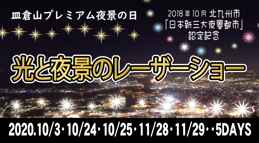 イベントのカバー写真