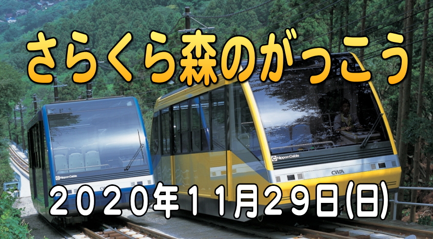 イベントのカバー写真