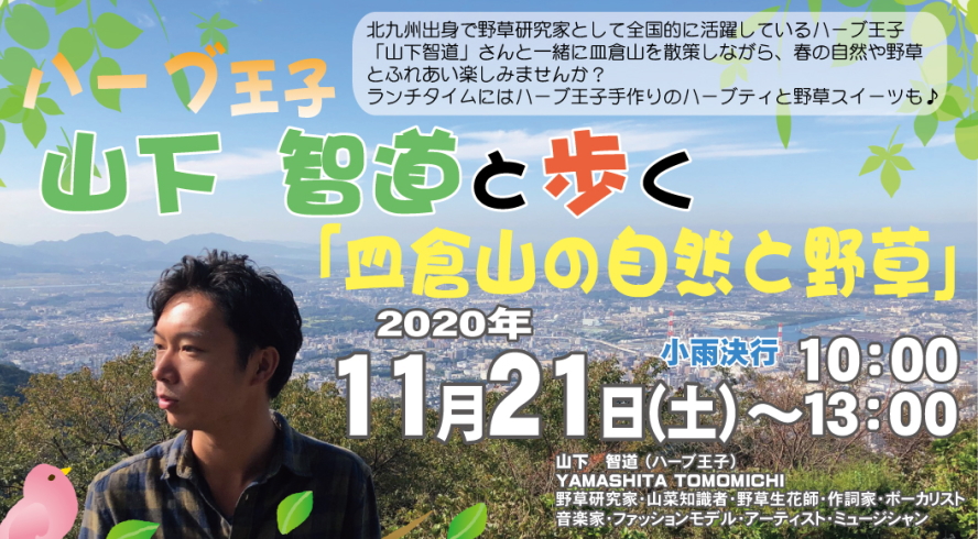 イベントのカバー写真