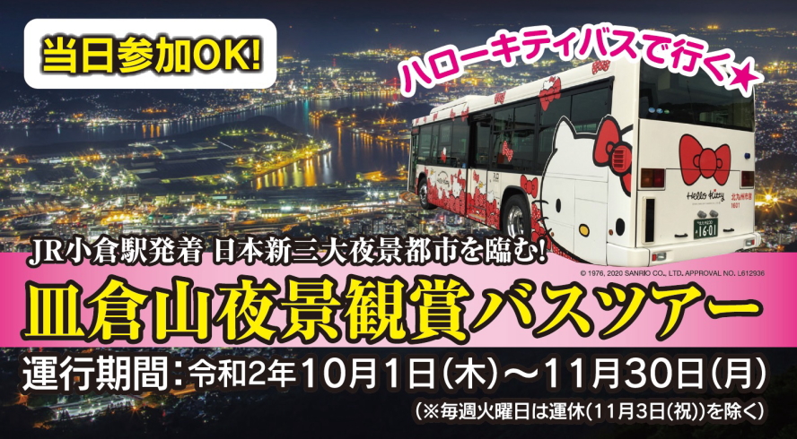 イベントのカバー写真