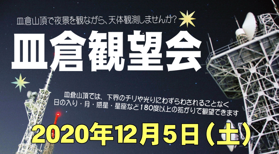 イベントのカバー写真