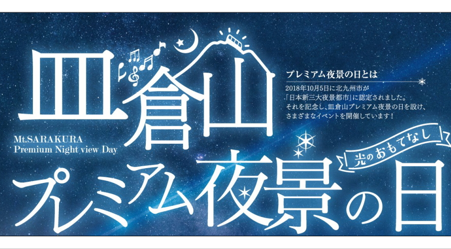 イベントのカバー写真