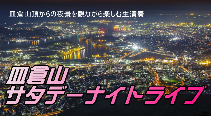 イベントのカバー写真