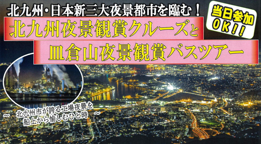 イベントのカバー写真