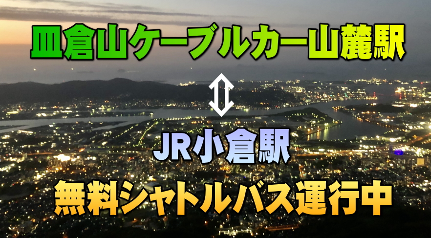 イベントのカバー写真