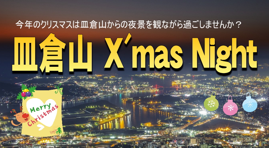 イベントのカバー写真