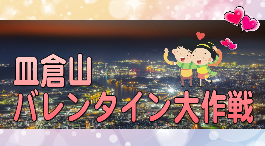 イベントカバー写真
