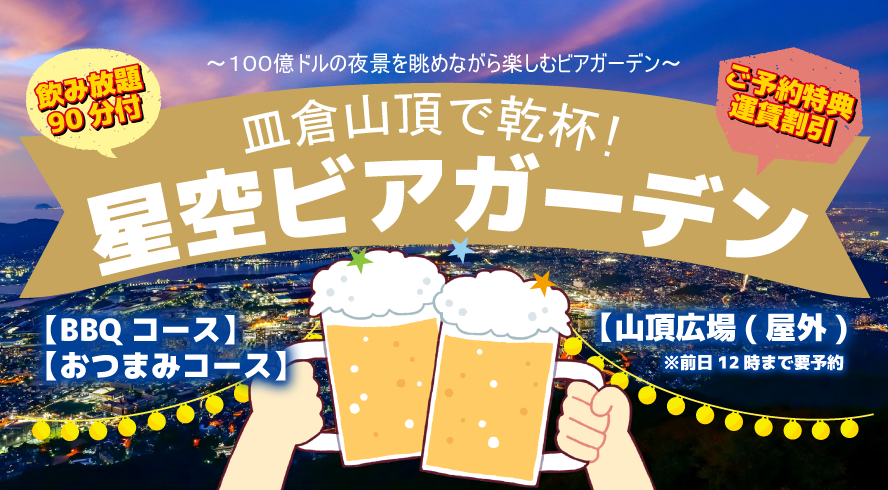 イベントのカバー写真
